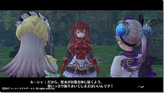 リス4-14 - コピー リス4-14 - コピー